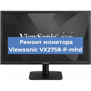 Замена разъема питания на мониторе Viewsonic VX2758-P-mhd в Нижнем Новгороде